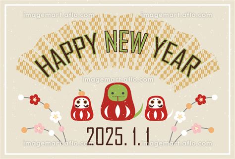 2025年 巳年|【2025年】今年の干支は巳 (へび)！干支の順番の由。